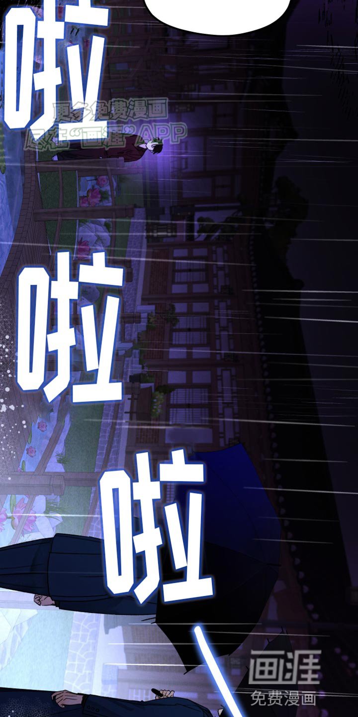 第84章：【第二季】又见面了