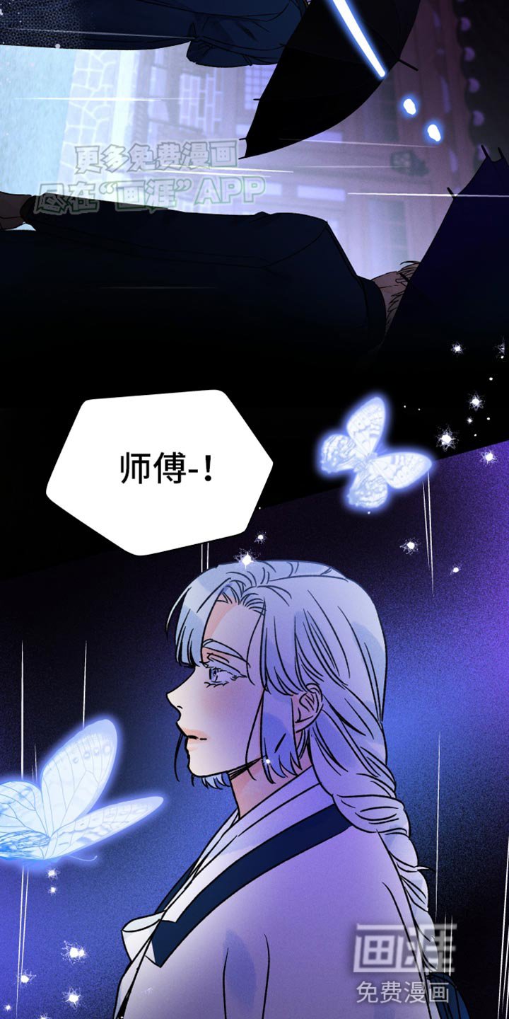 第84章：【第二季】又见面了