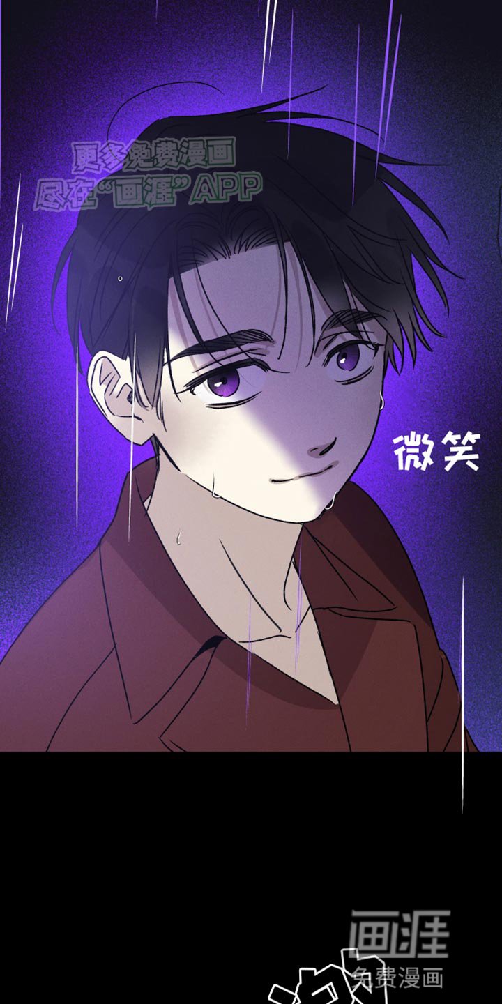 第84章：【第二季】又见面了