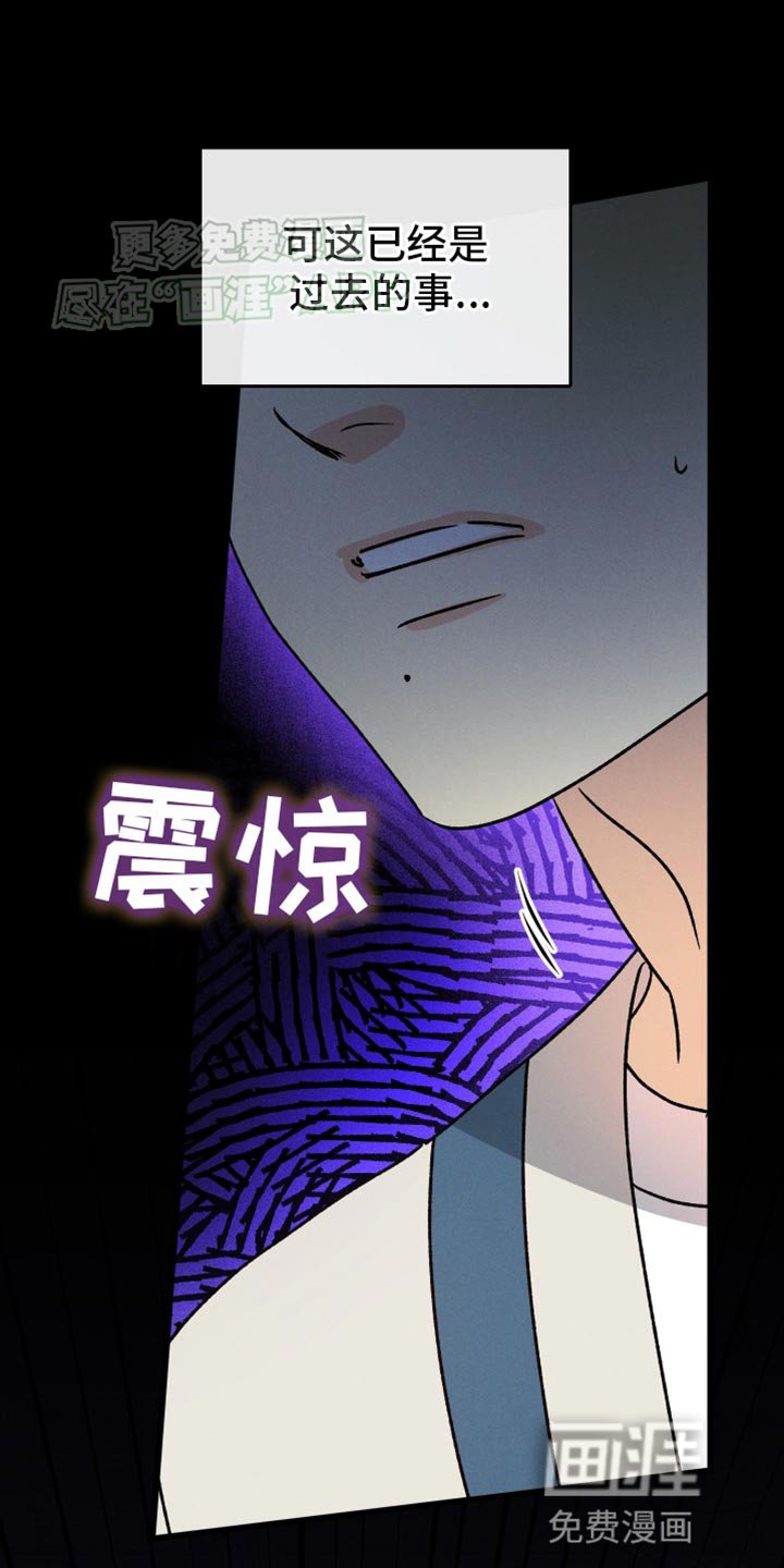 第84章：【第二季】又见面了