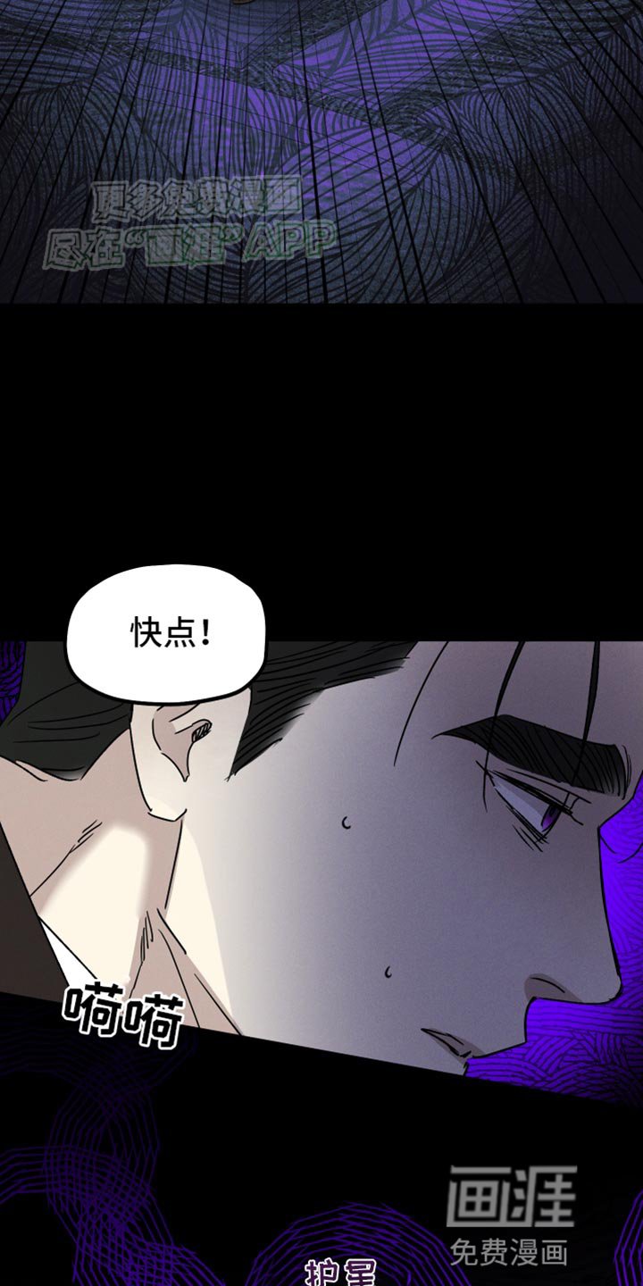 第84章：【第二季】又见面了