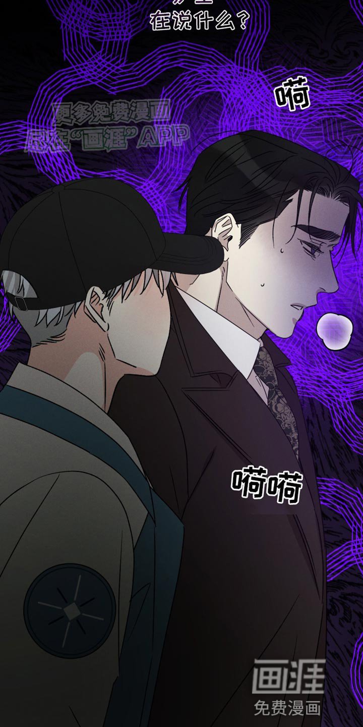 第84章：【第二季】又见面了