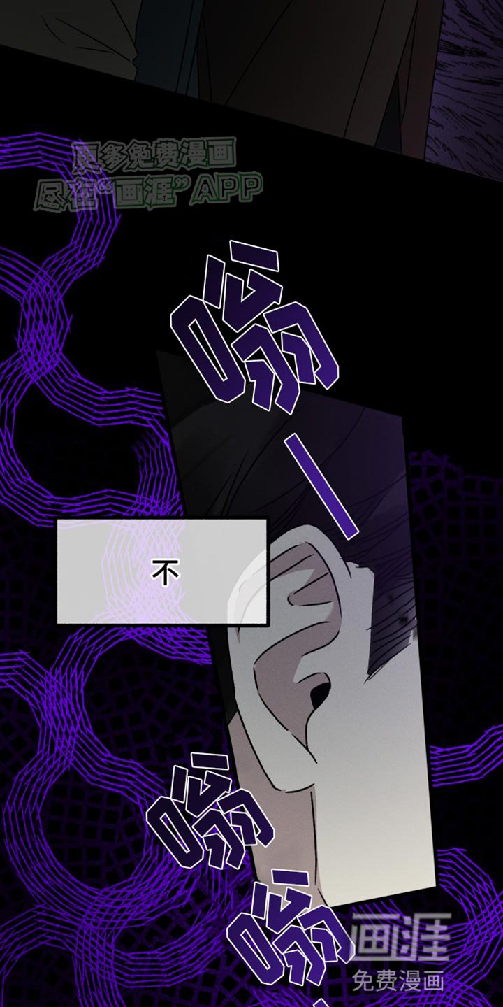 第84章：【第二季】又见面了