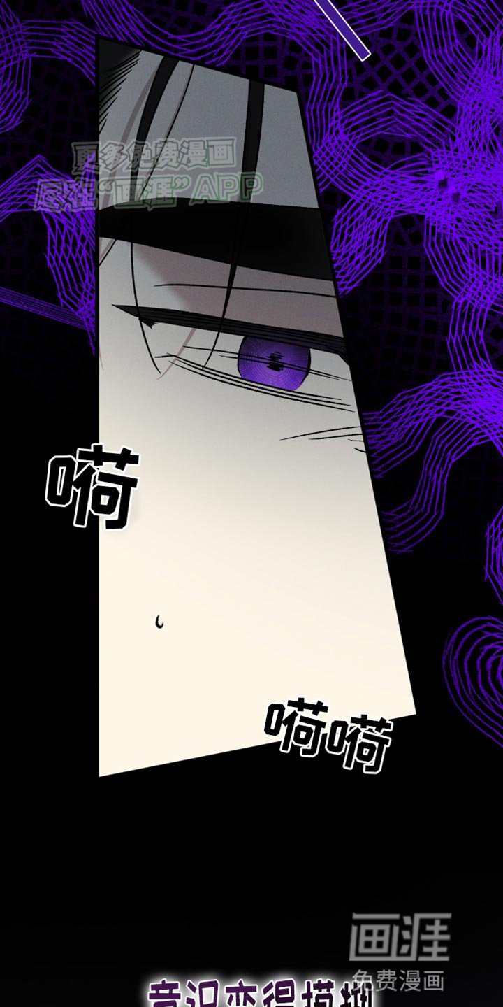 第84章：【第二季】又见面了