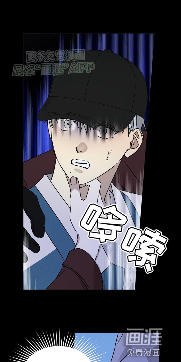 第85章：【第二季】我们很快会再见面