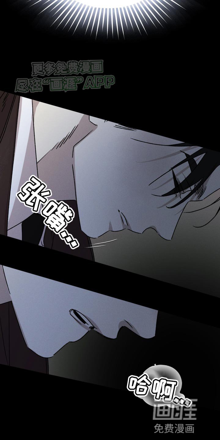 第85章：【第二季】我们很快会再见面