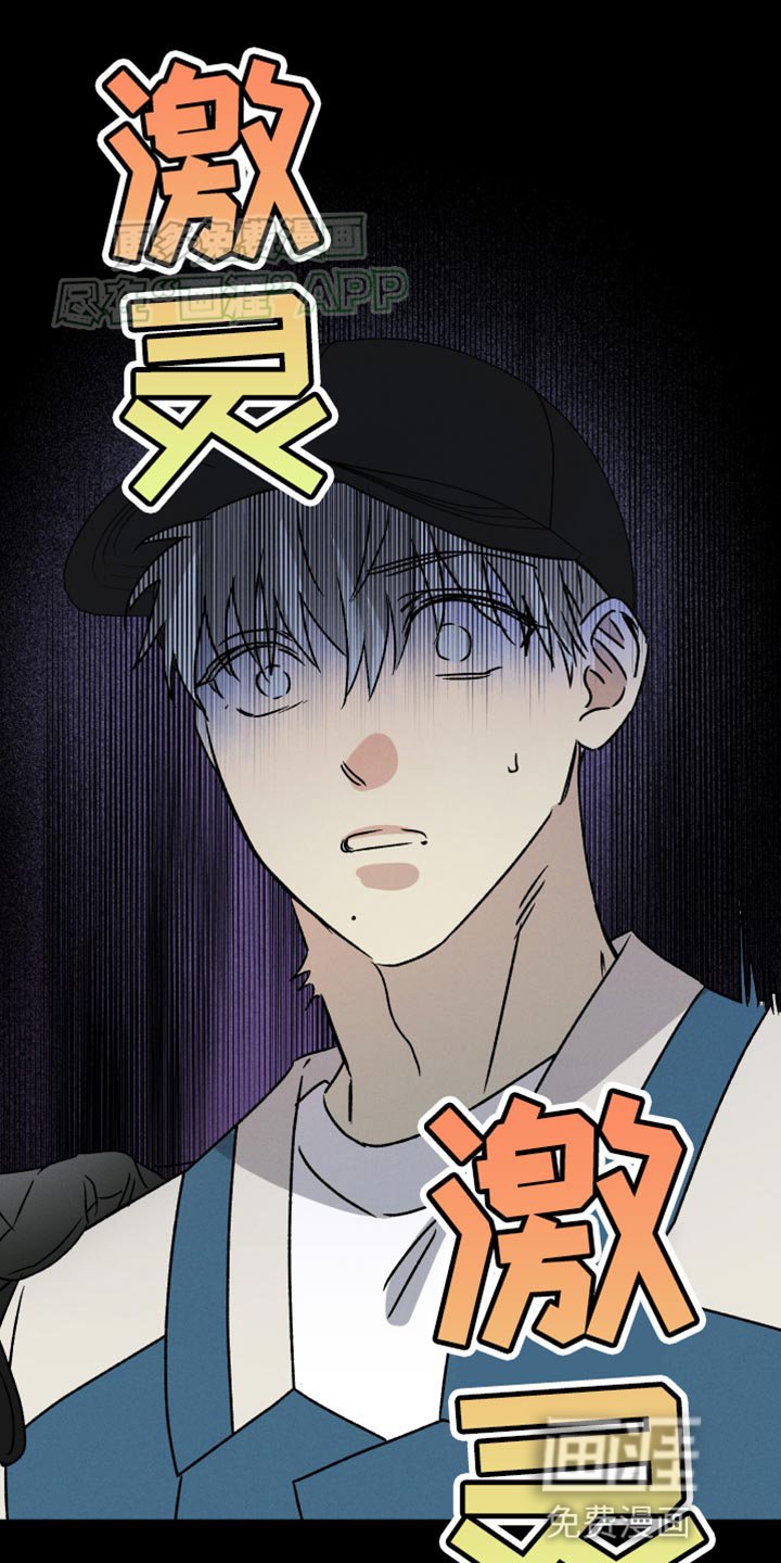 第85章：【第二季】我们很快会再见面