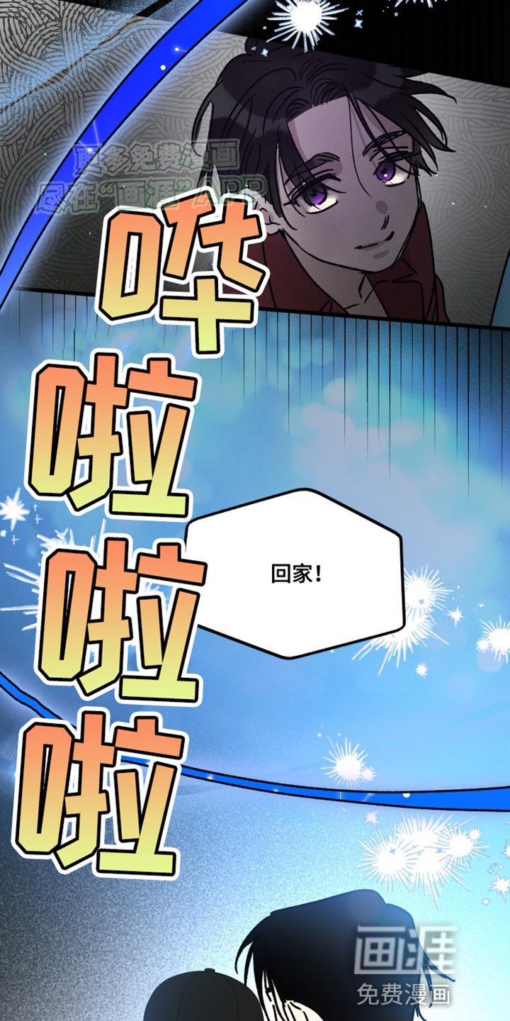 第85章：【第二季】我们很快会再见面
