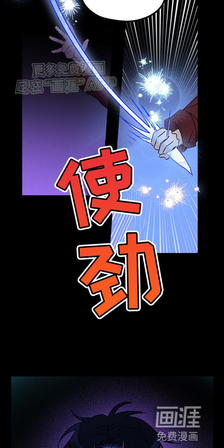 第85章：【第二季】我们很快会再见面