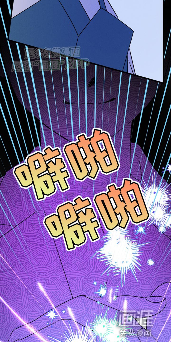 第85章：【第二季】我们很快会再见面