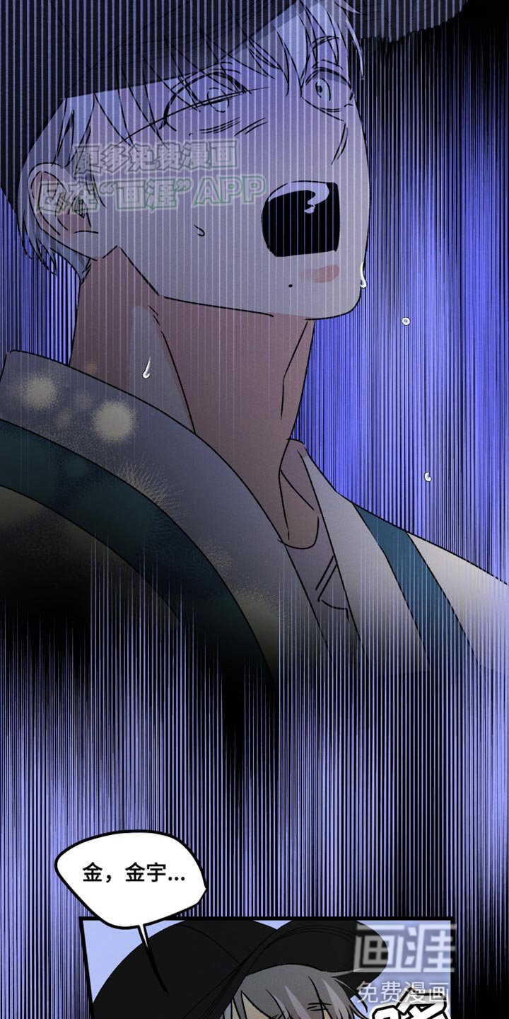 第85章：【第二季】我们很快会再见面