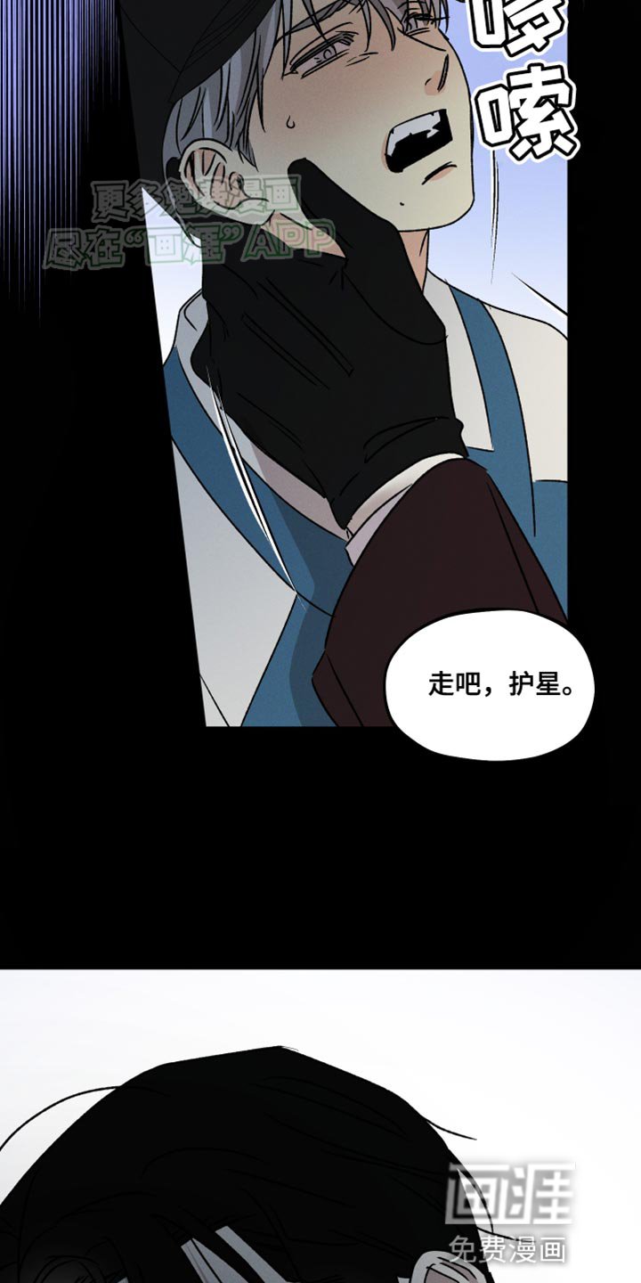 第85章：【第二季】我们很快会再见面