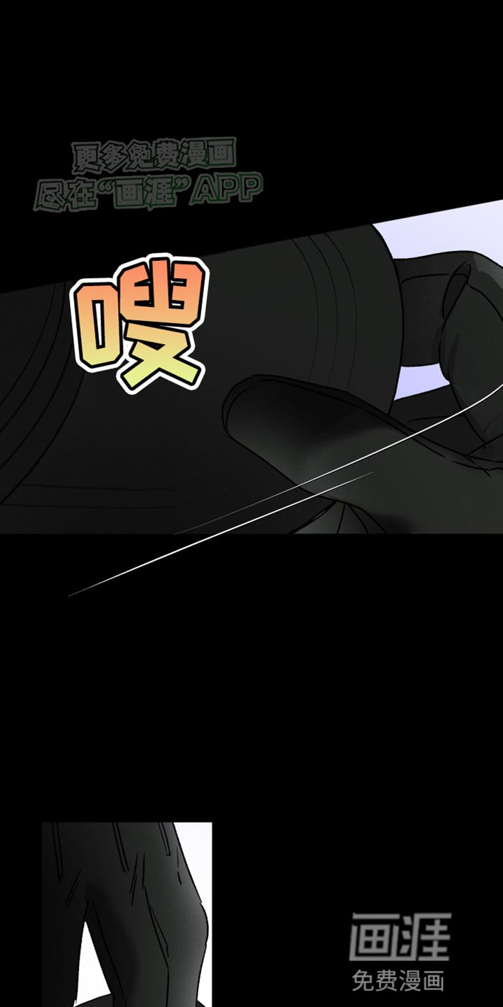 第85章：【第二季】我们很快会再见面