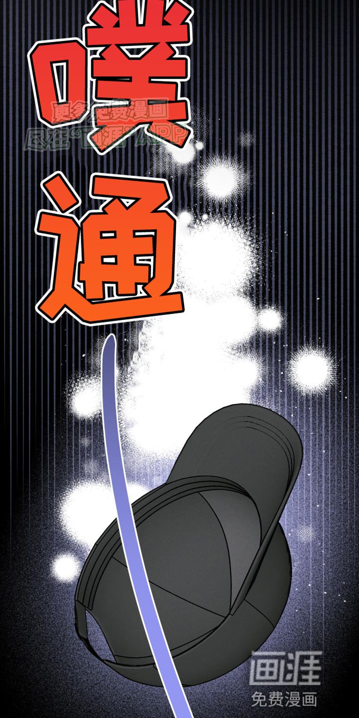 第85章：【第二季】我们很快会再见面