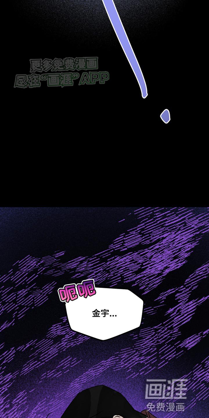 第85章：【第二季】我们很快会再见面