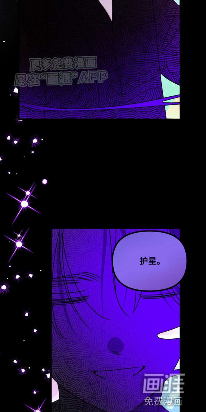 第85章：【第二季】我们很快会再见面
