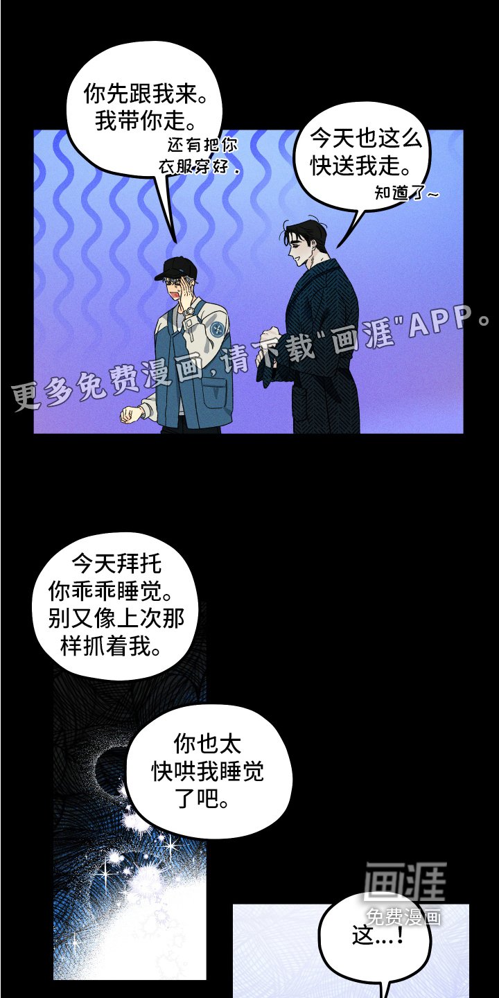 第9章：心情好