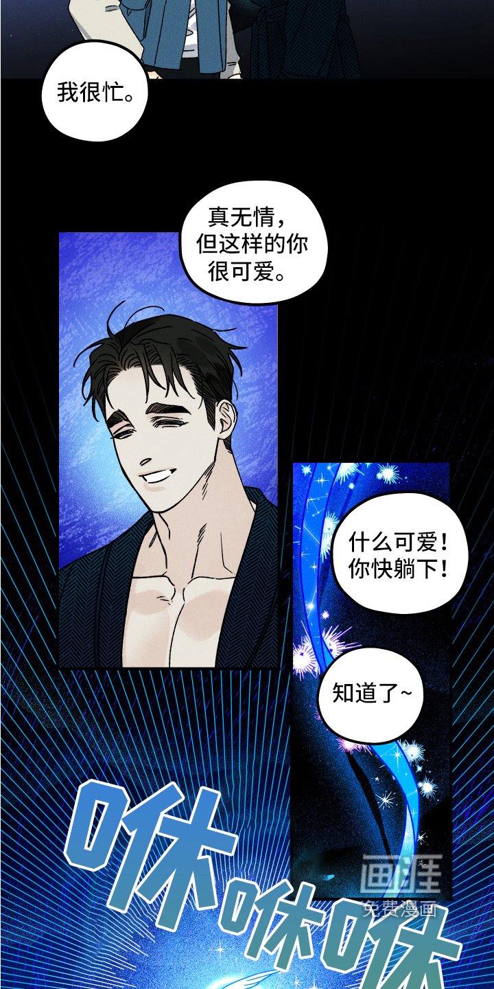 第9章：心情好