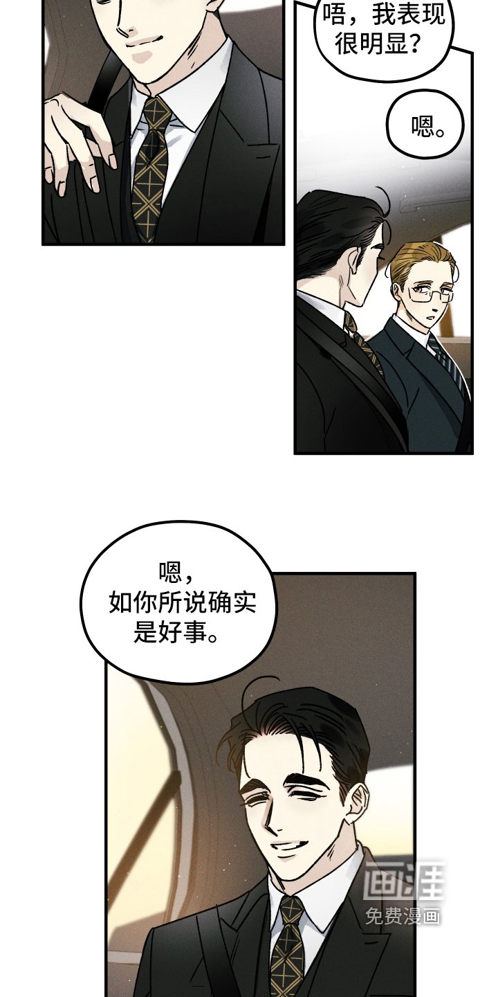 第9章：心情好