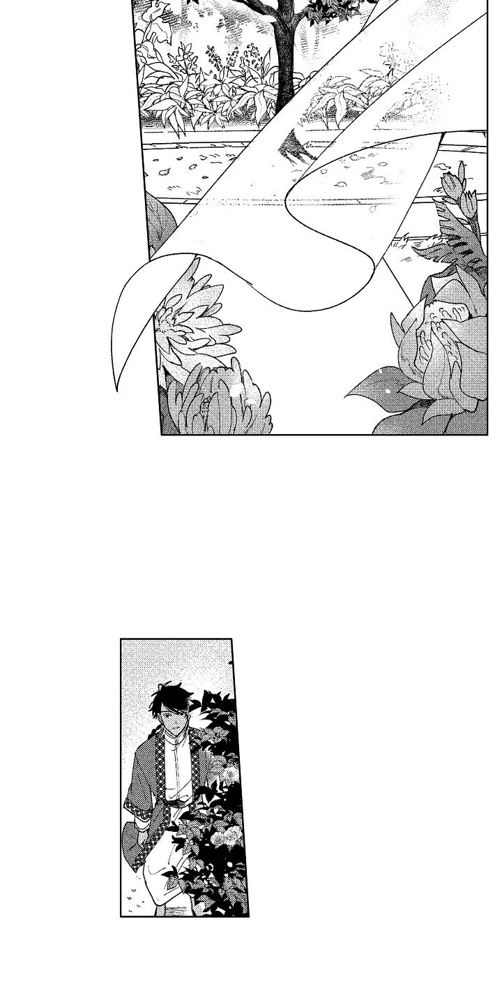第1章：王位继承者