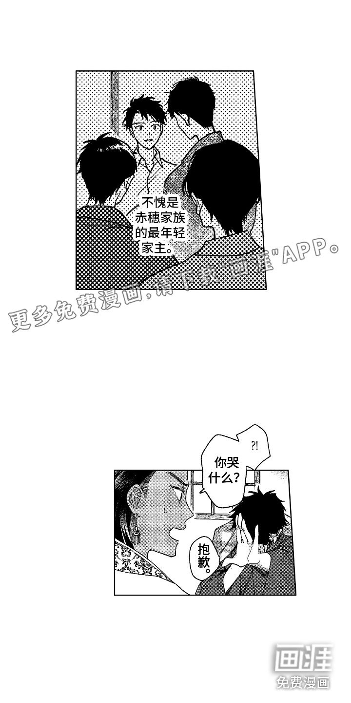 第10章：像花一样