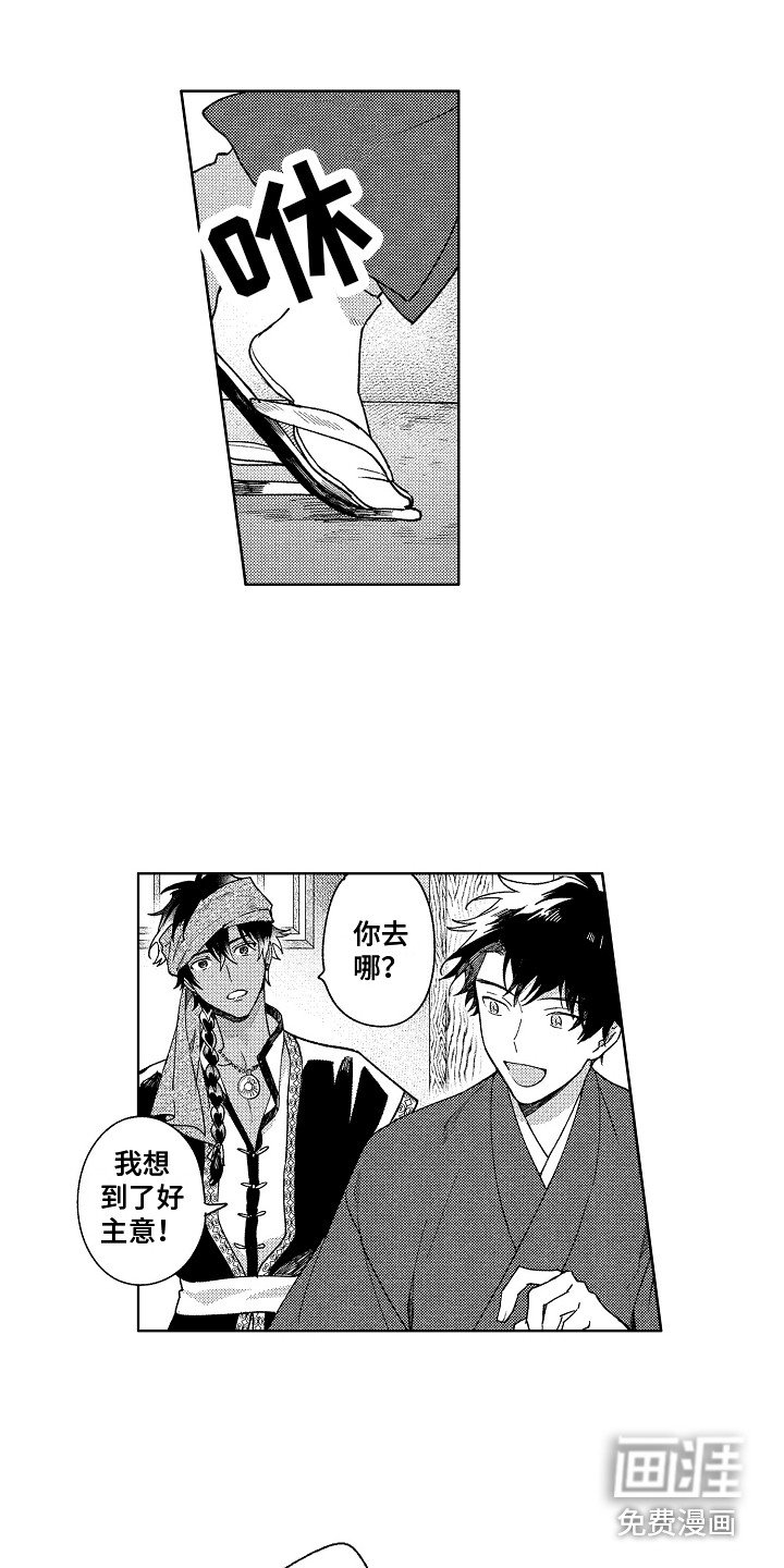 第12章：换衣服