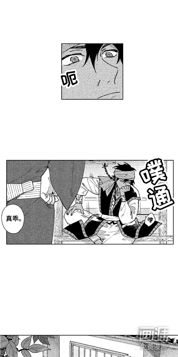 第12章：换衣服