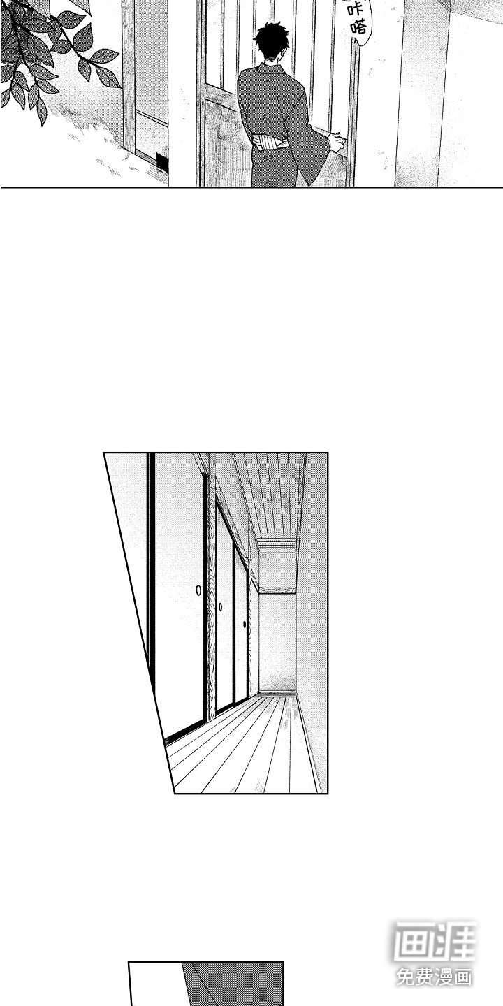 第12章：换衣服