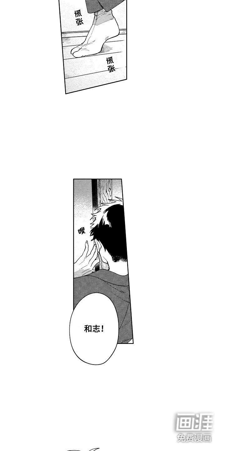 第12章：换衣服