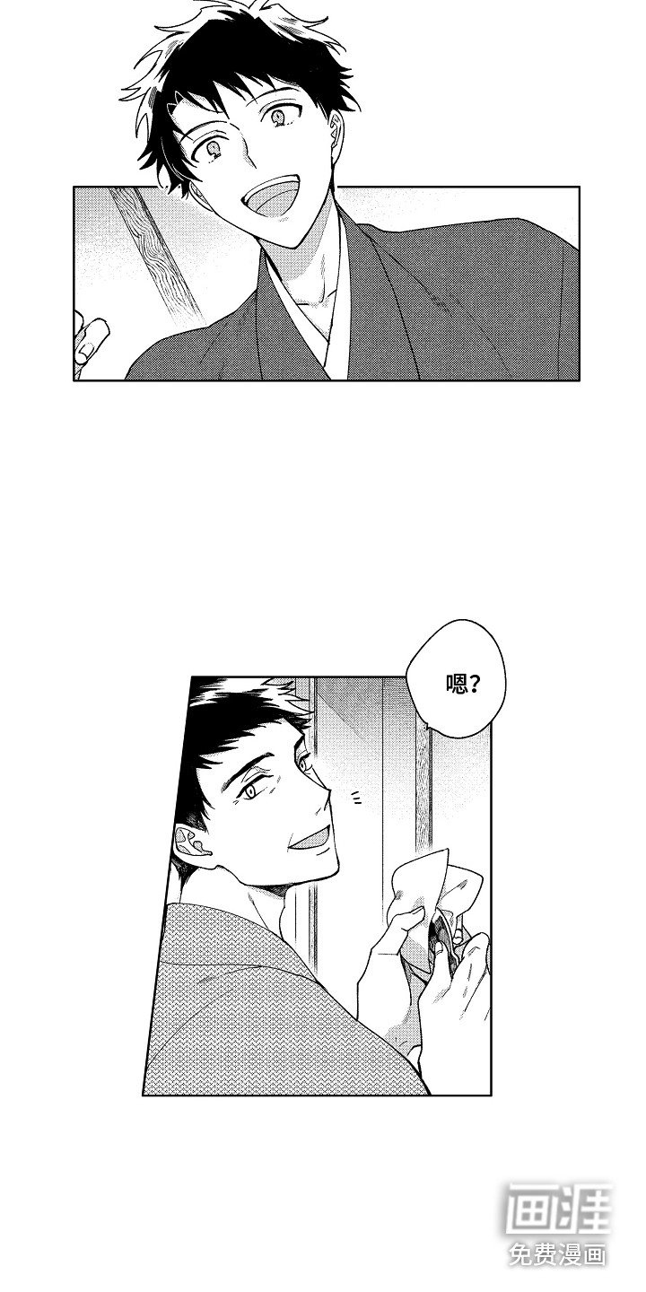 第12章：换衣服