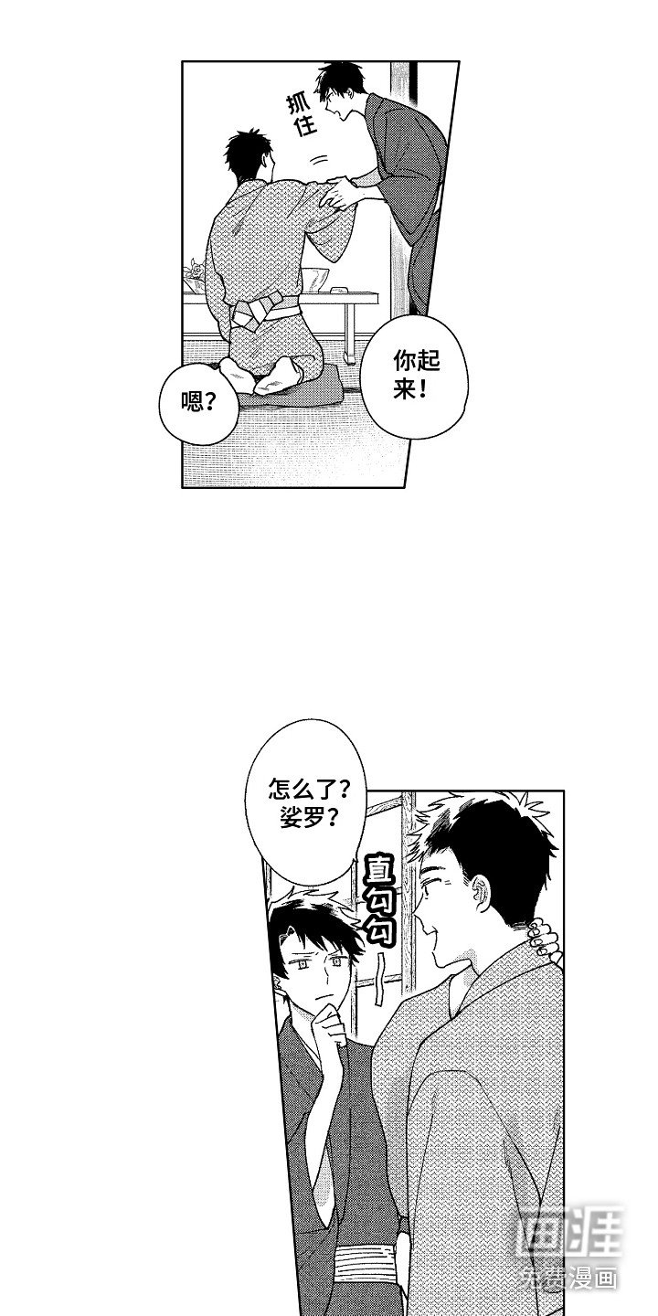 第12章：换衣服