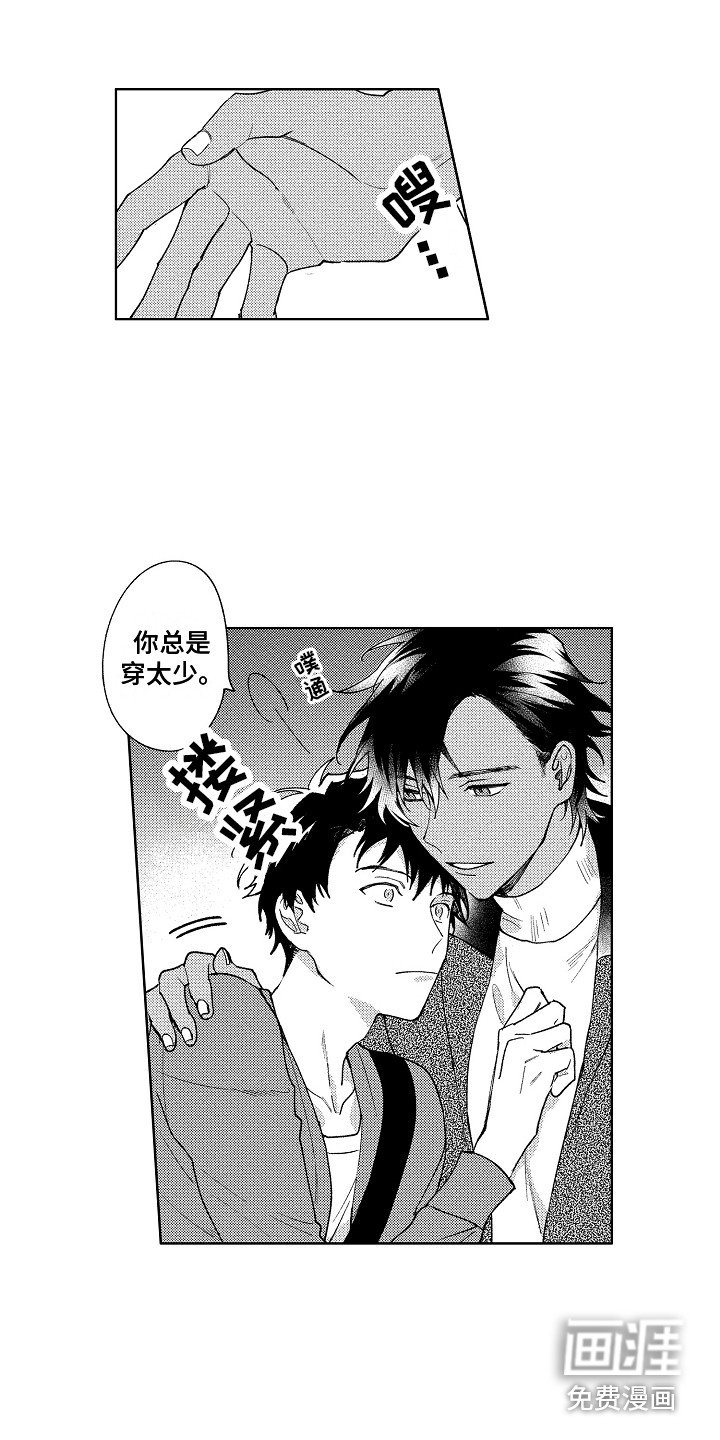 第14章：很有趣