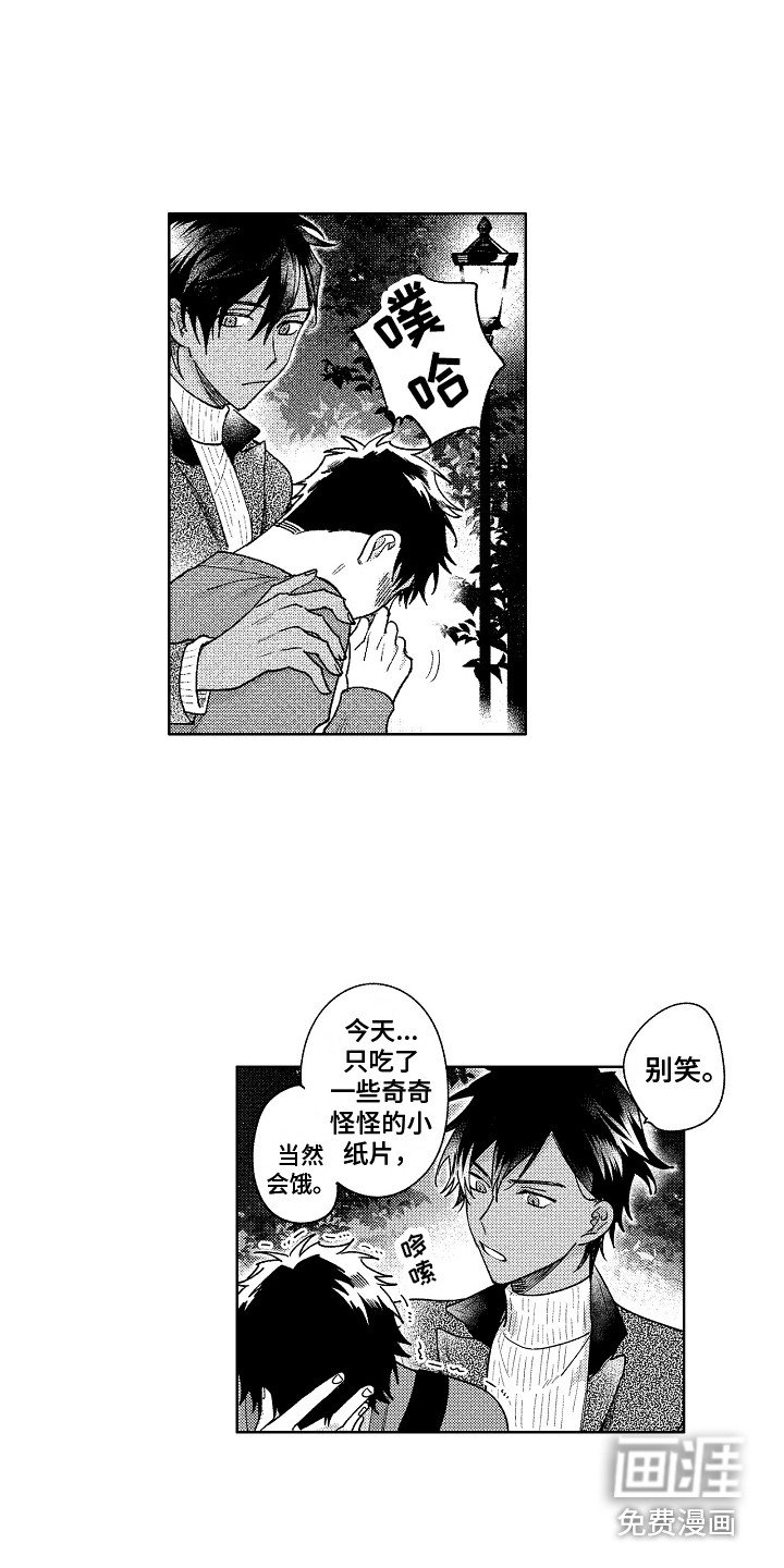 第14章：很有趣