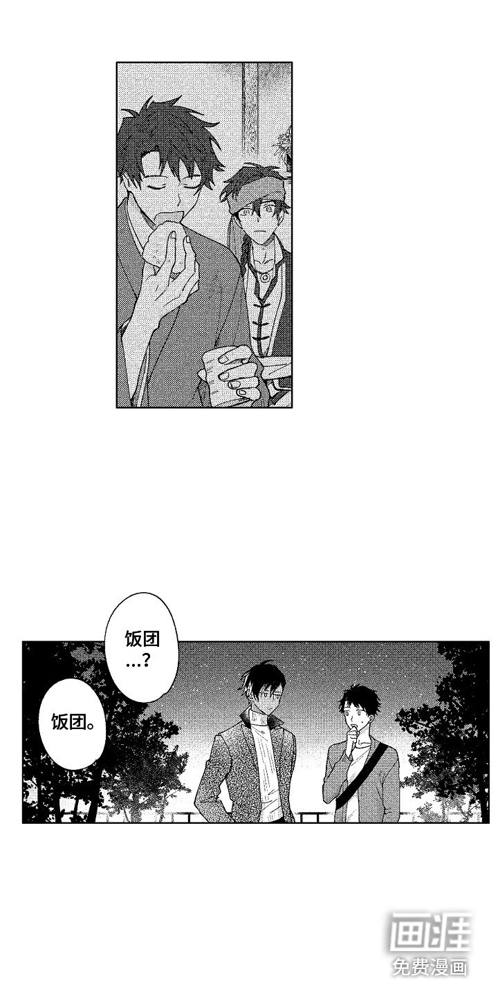 第14章：很有趣
