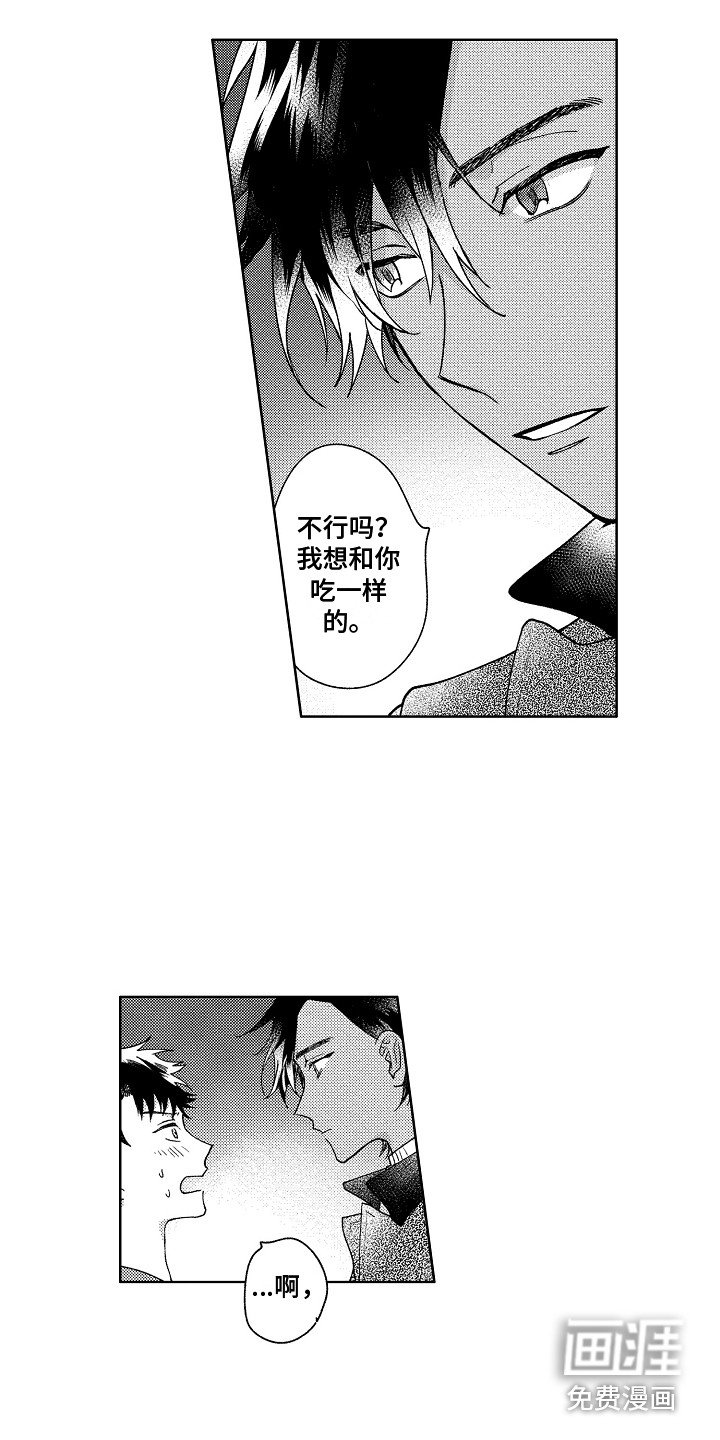 第14章：很有趣