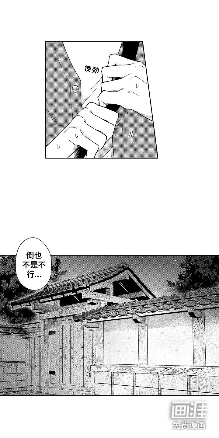 第14章：很有趣