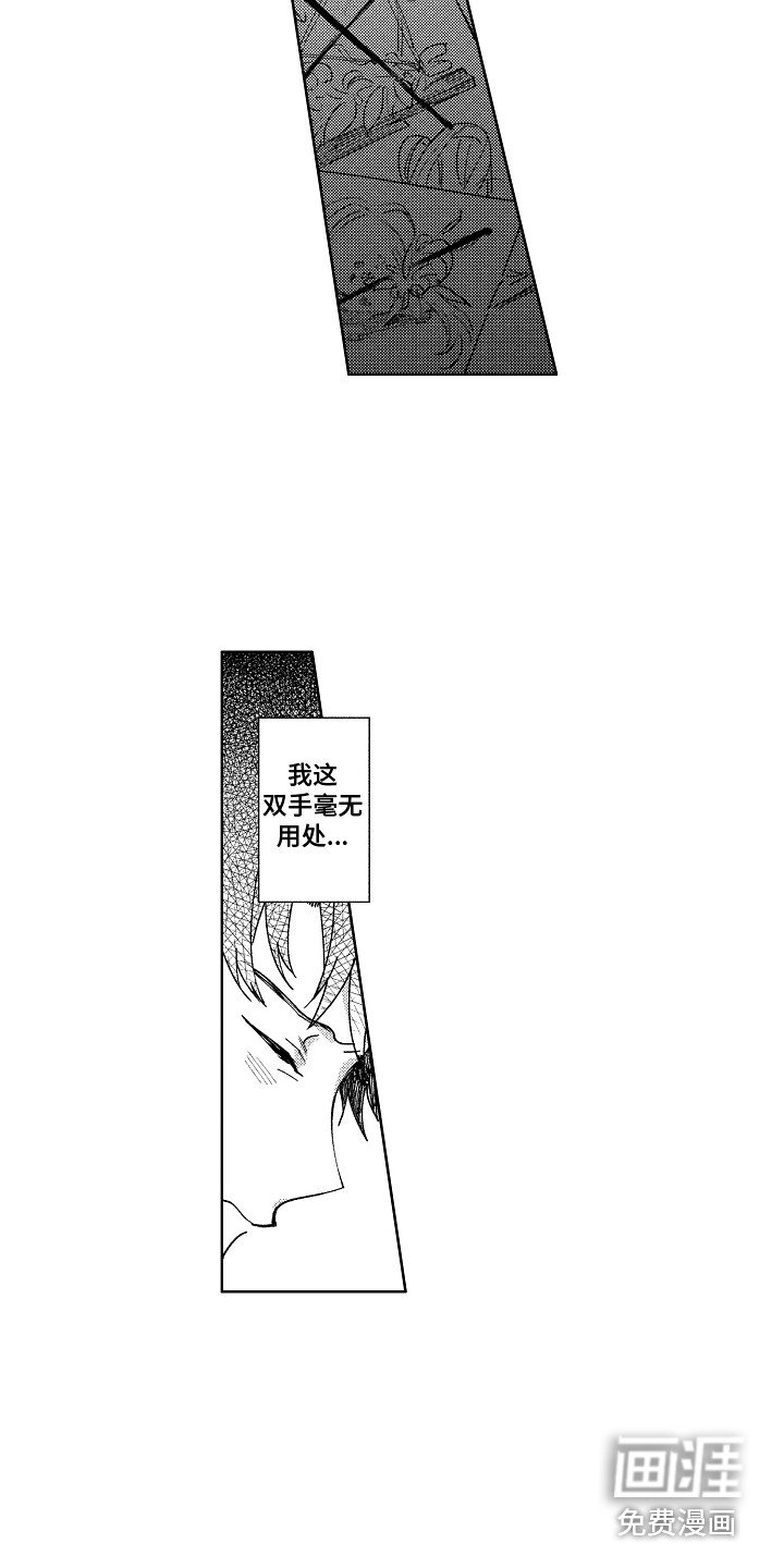 第16章：很美好