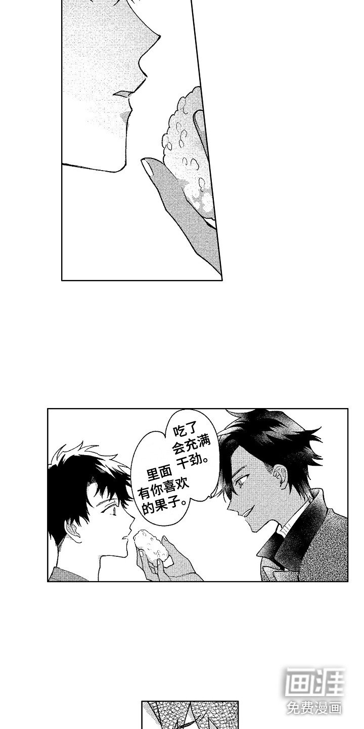 第16章：很美好