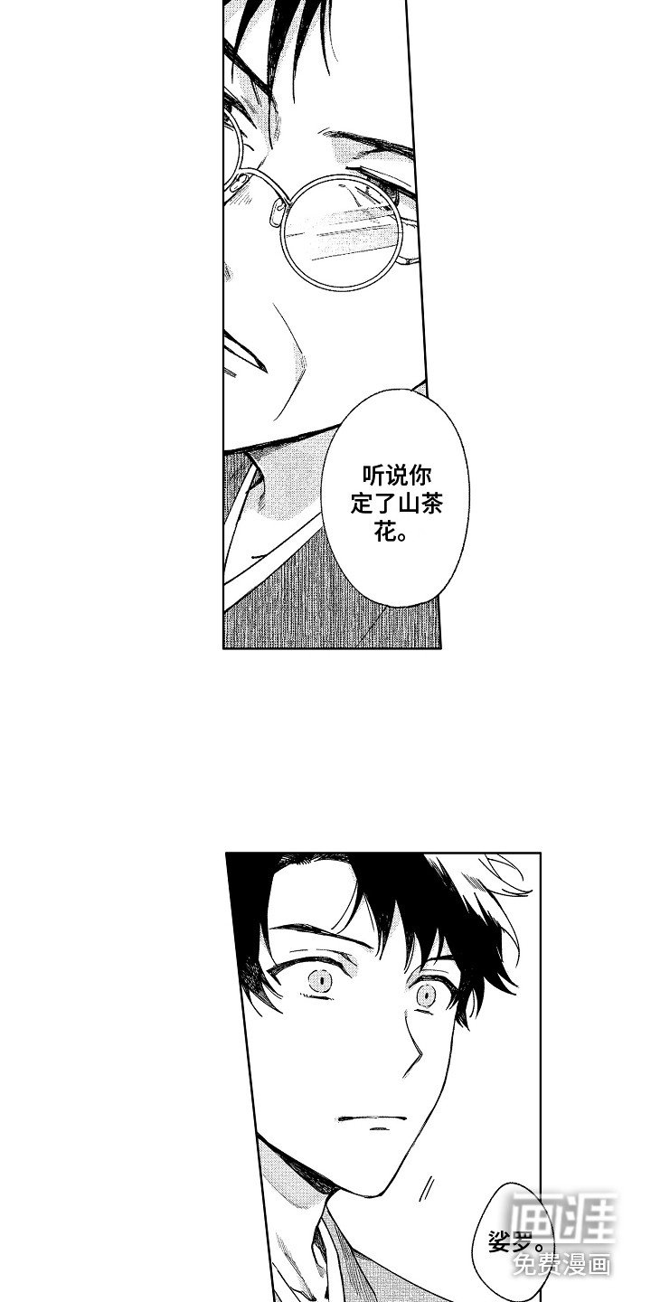 第16章：很美好