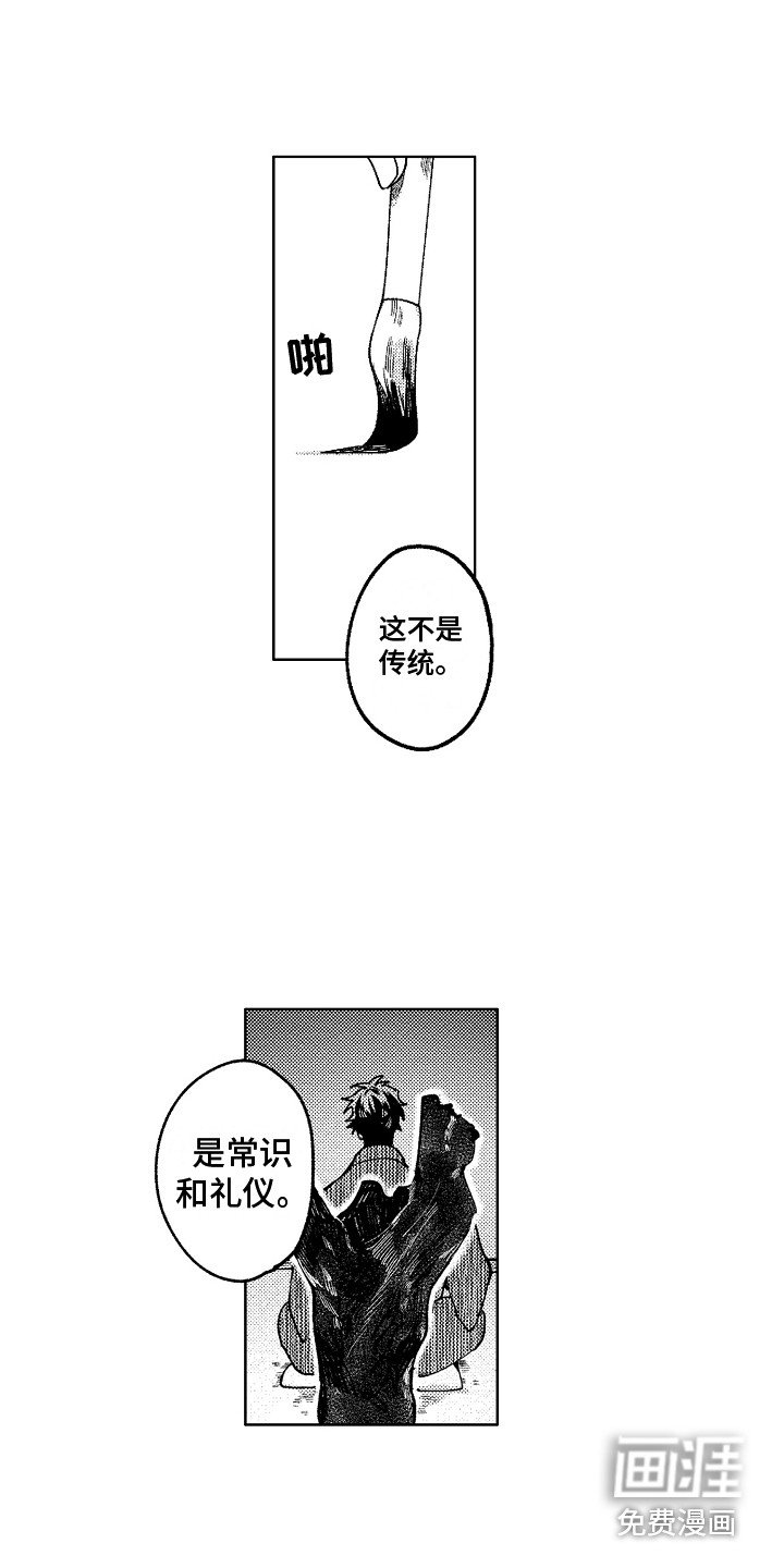 第17章：说不出话