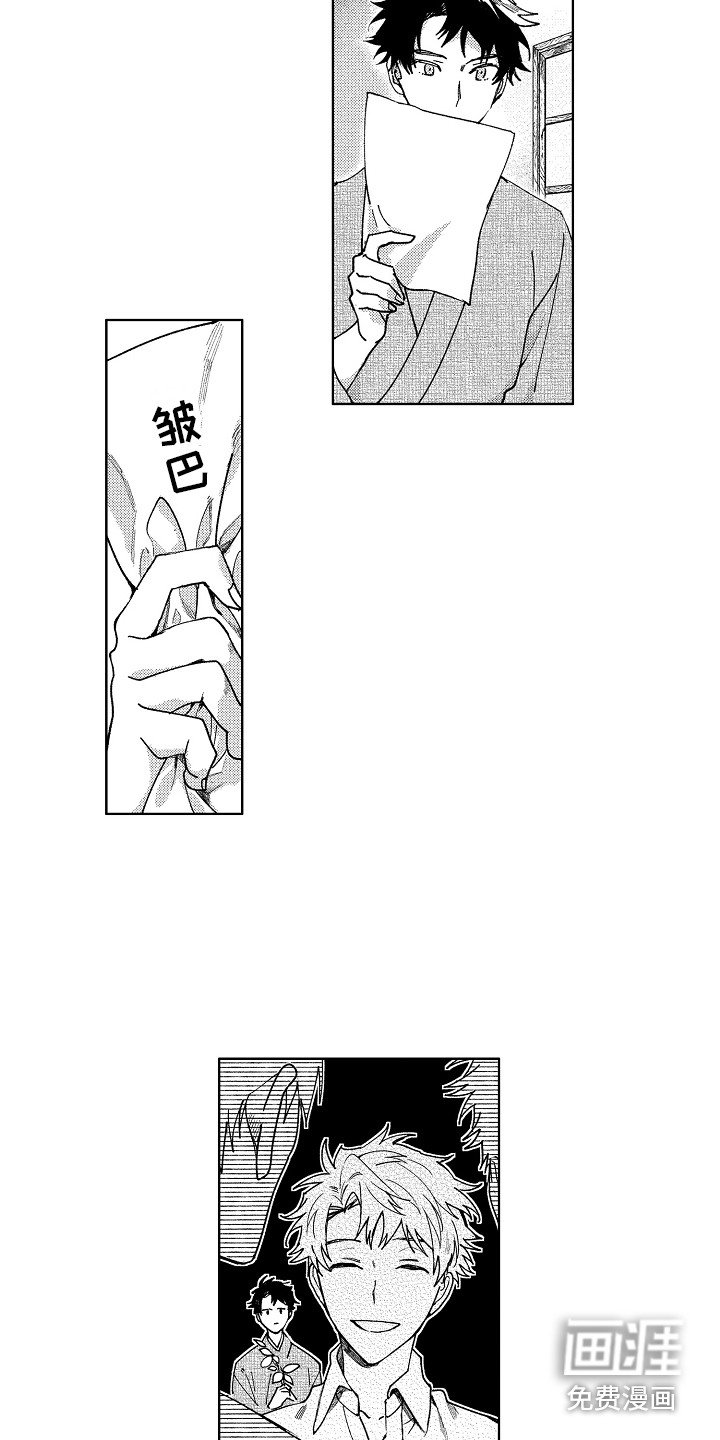 第17章：说不出话