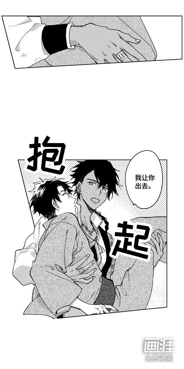 第18章：恢复活力