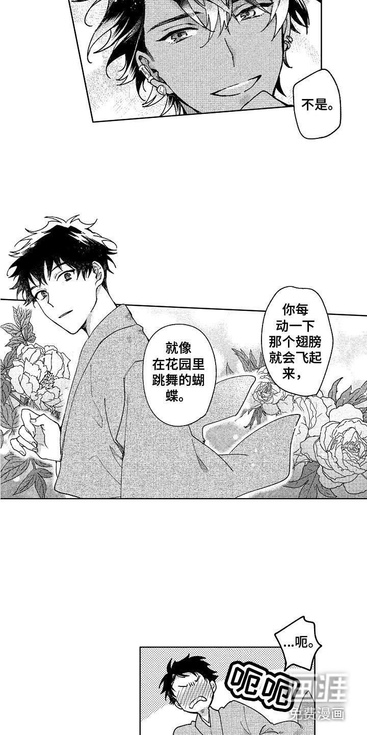 第18章：恢复活力