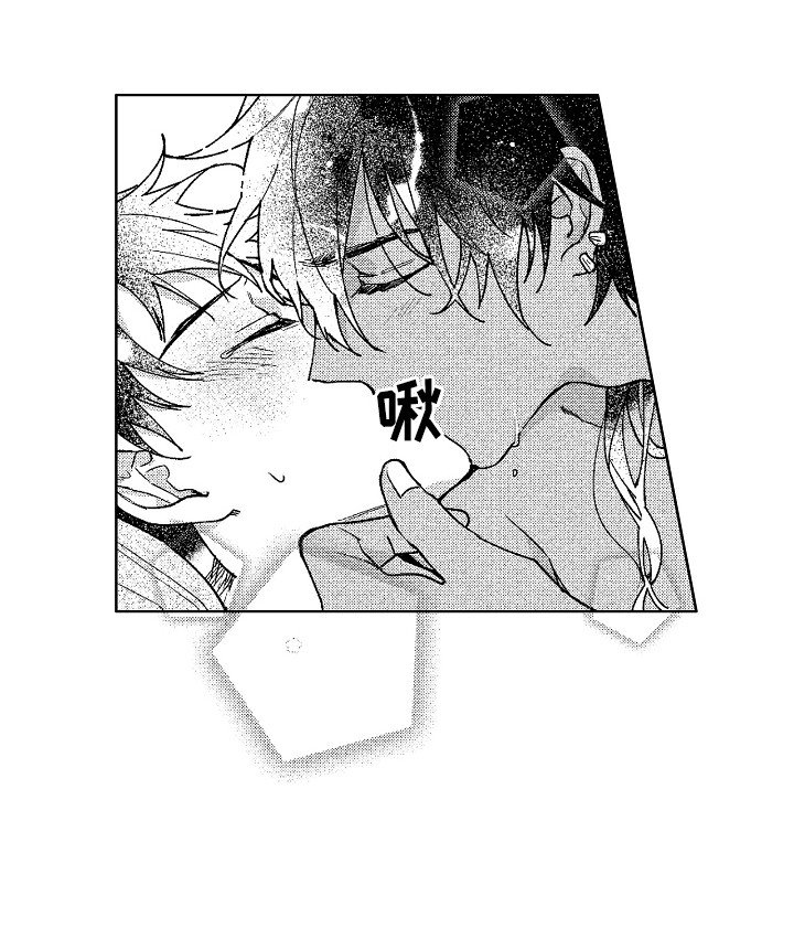 第20章：微妙的感情