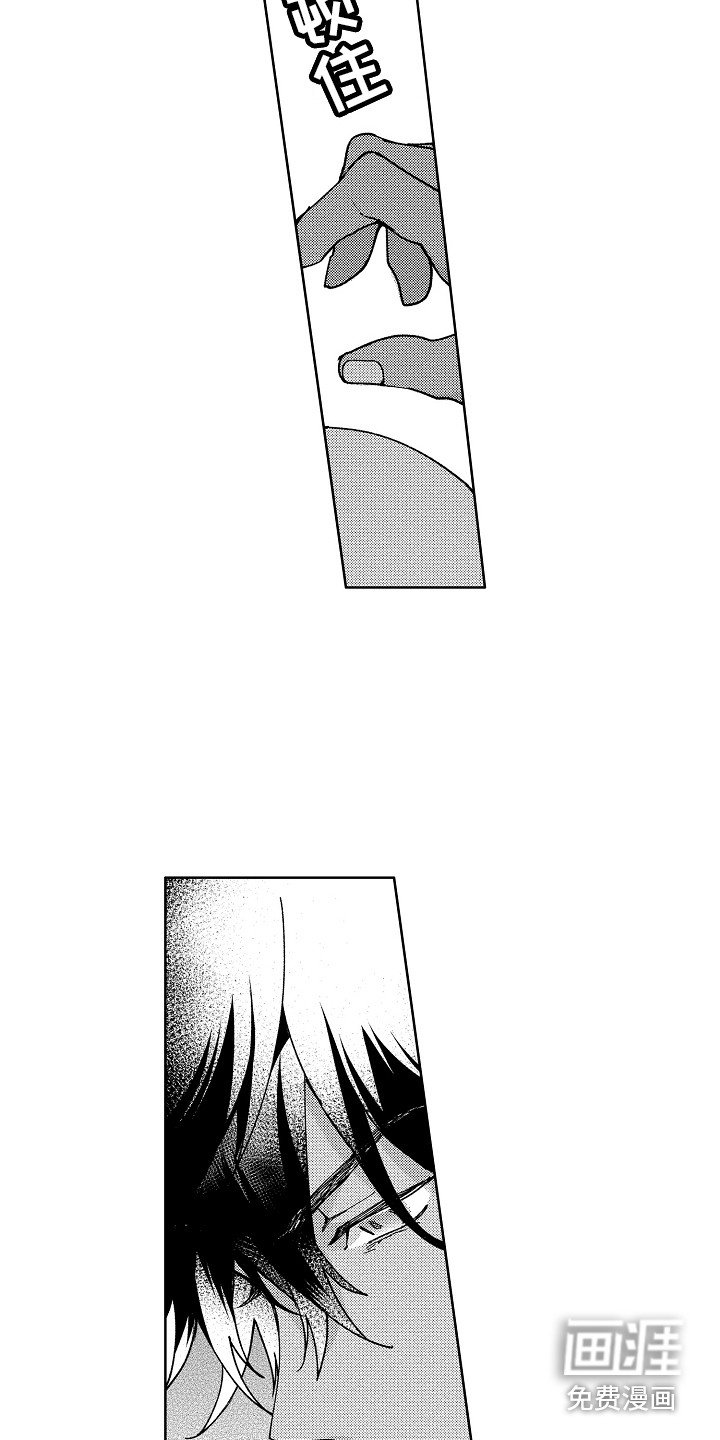 第21章：害羞