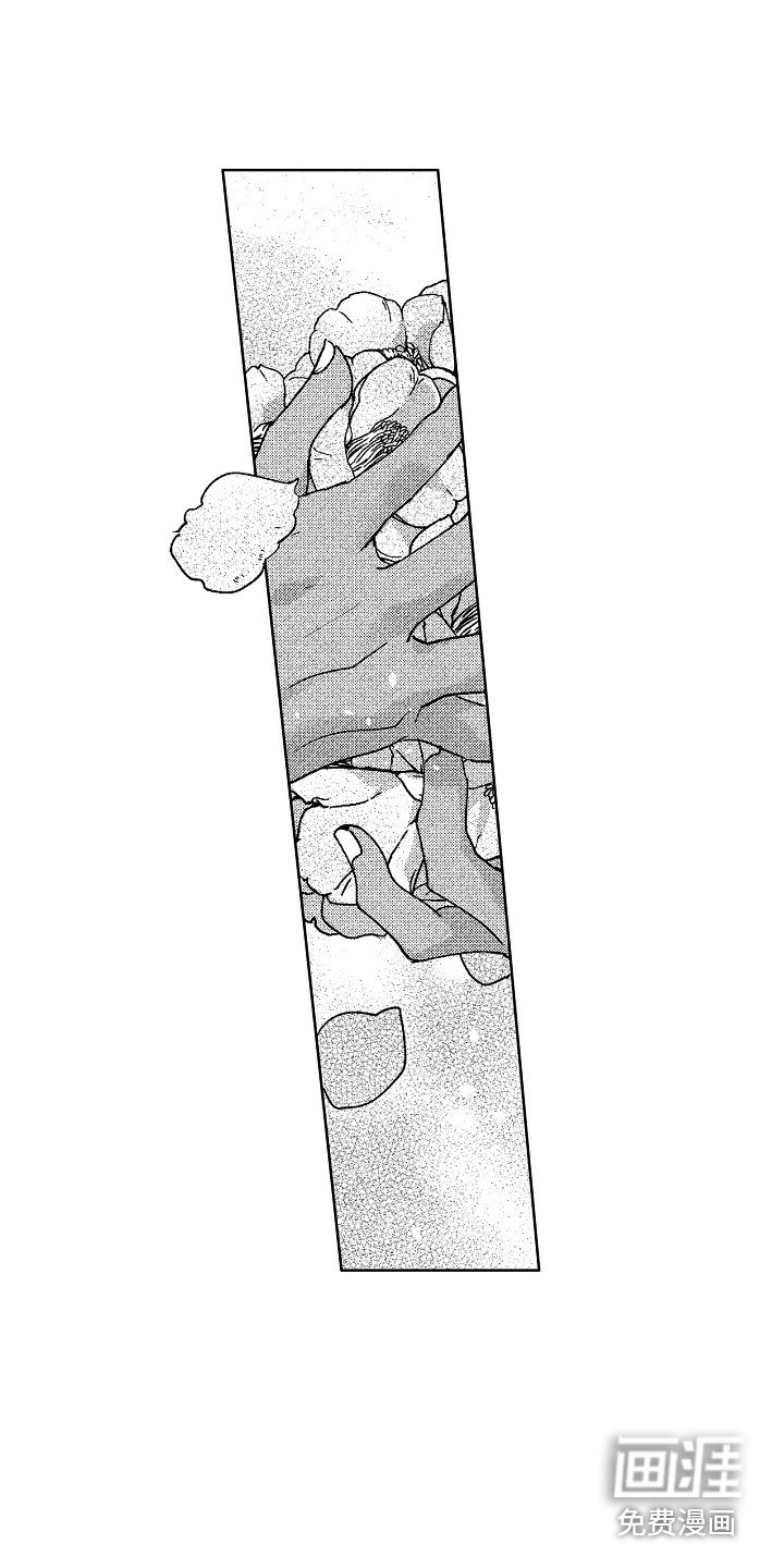 第21章：害羞