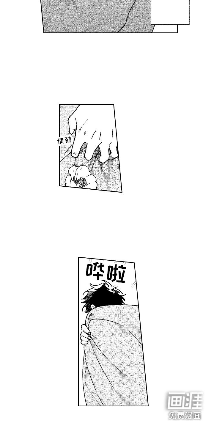 第22章：破碎