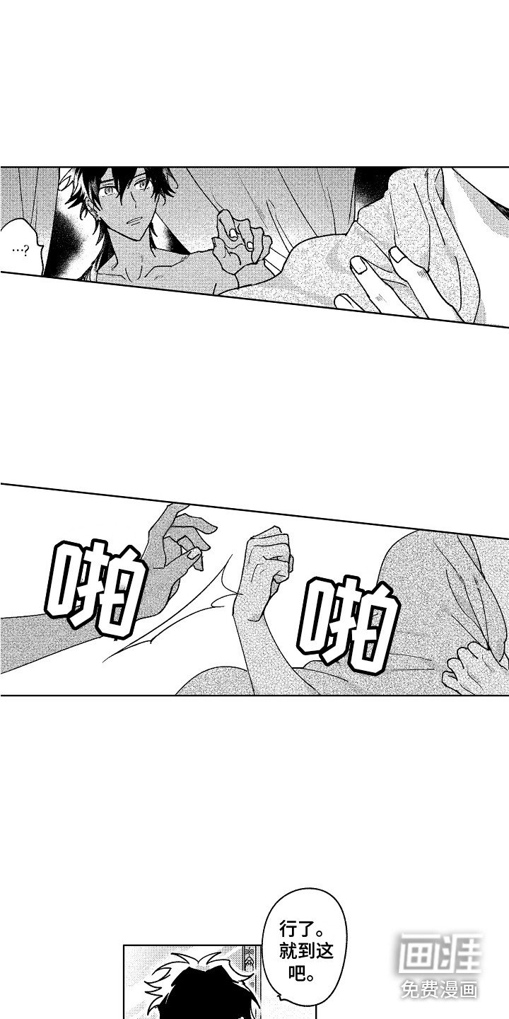第22章：破碎