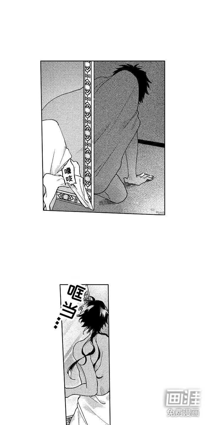 第22章：破碎