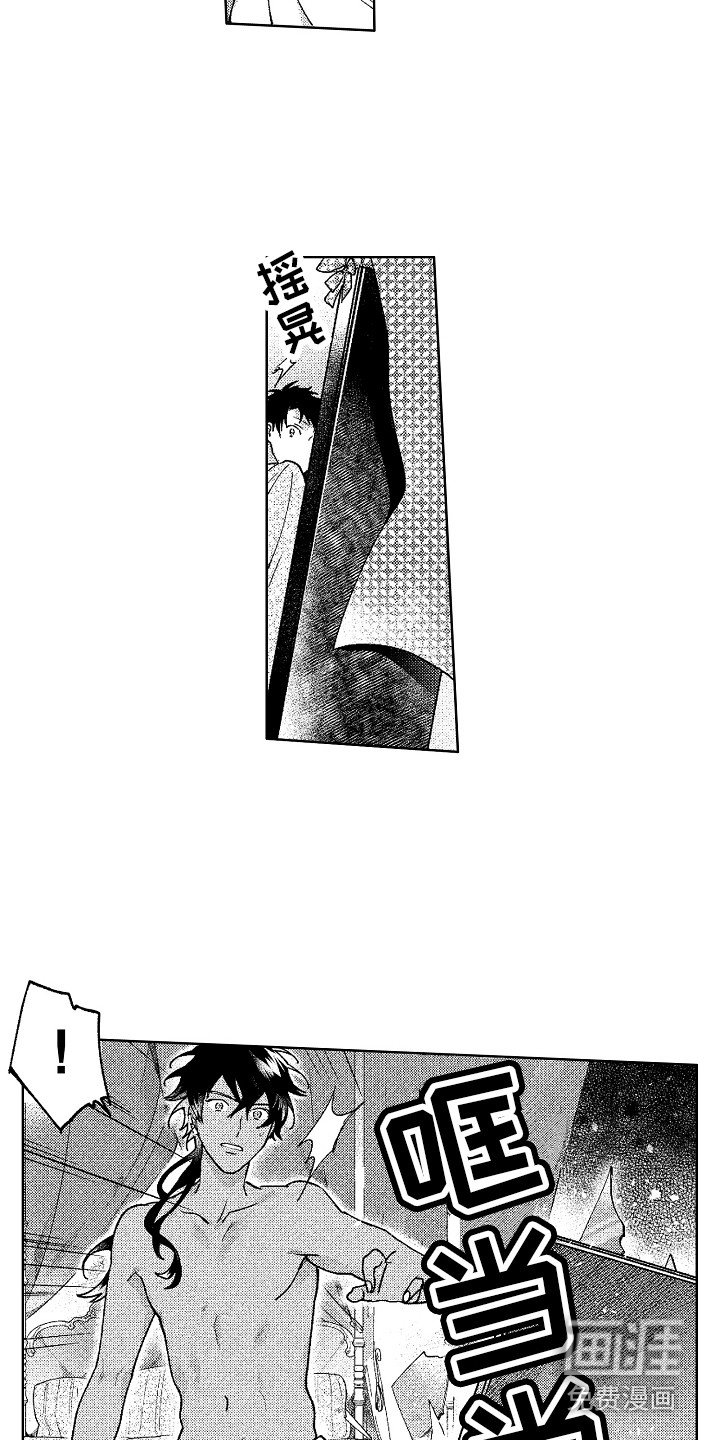 第22章：破碎